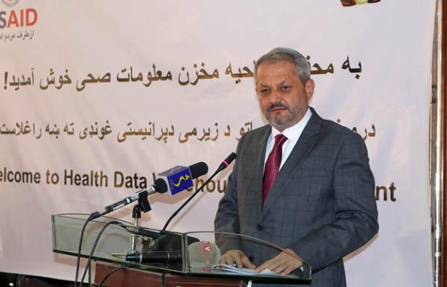 وزارت صحت عامه نخستين مخزن معلومات صحي را ايجاد کرد